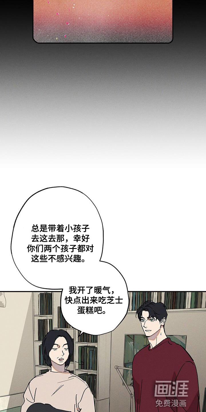 第66章：必须要做的事