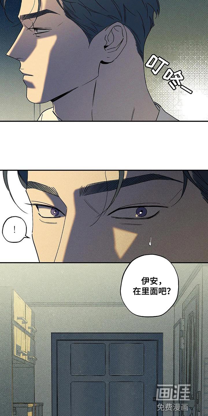 第66章：必须要做的事