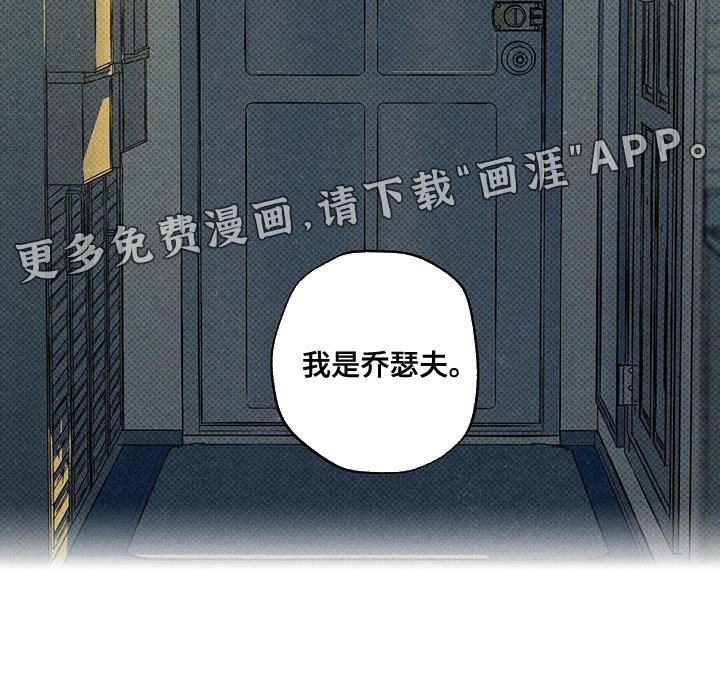 第66章：必须要做的事