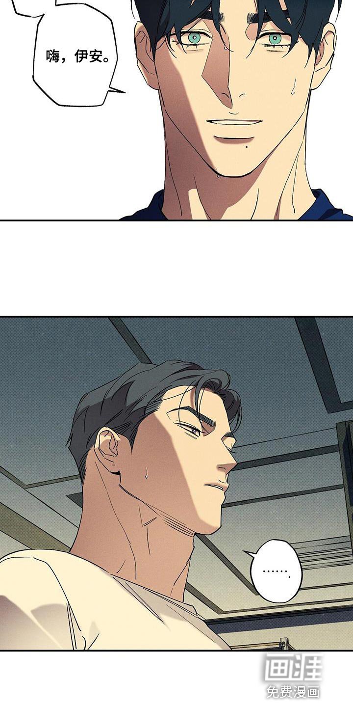 第67章：再次尝试