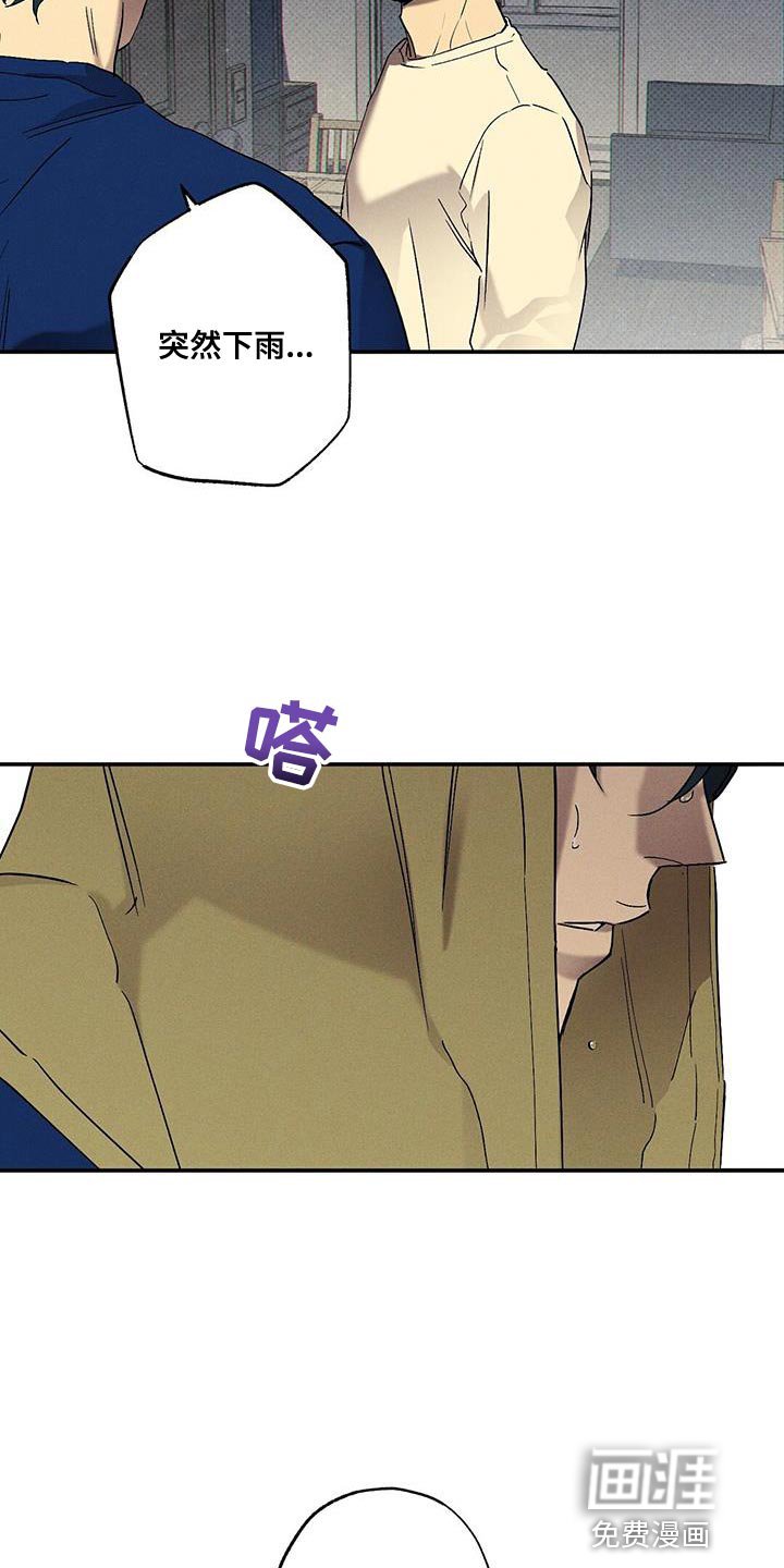 第67章：再次尝试
