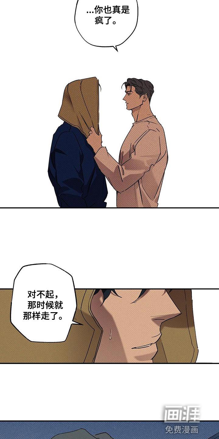 第67章：再次尝试