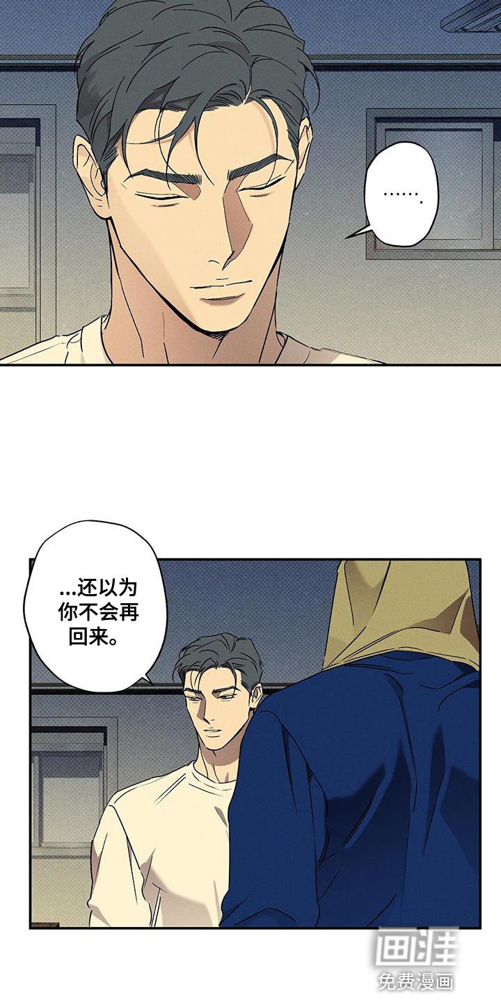 第67章：再次尝试