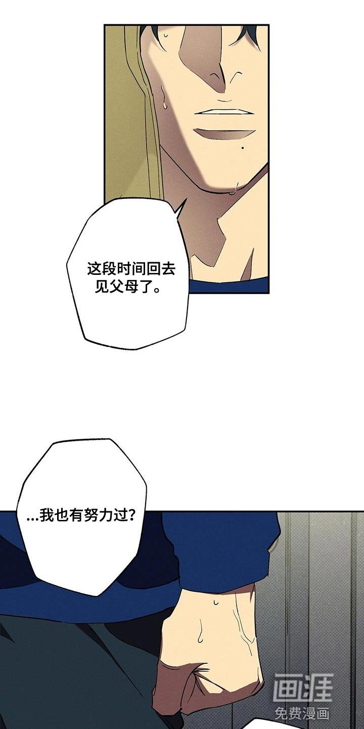 第67章：再次尝试
