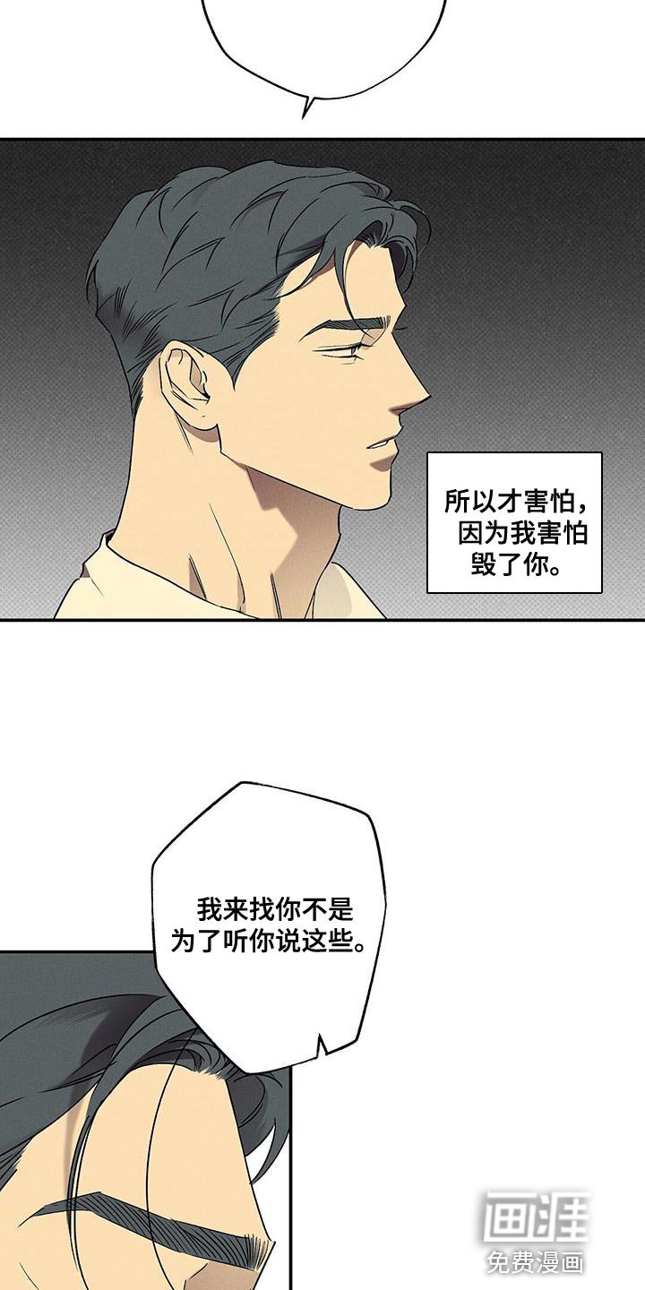第67章：再次尝试