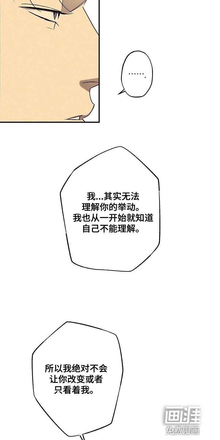 第67章：再次尝试