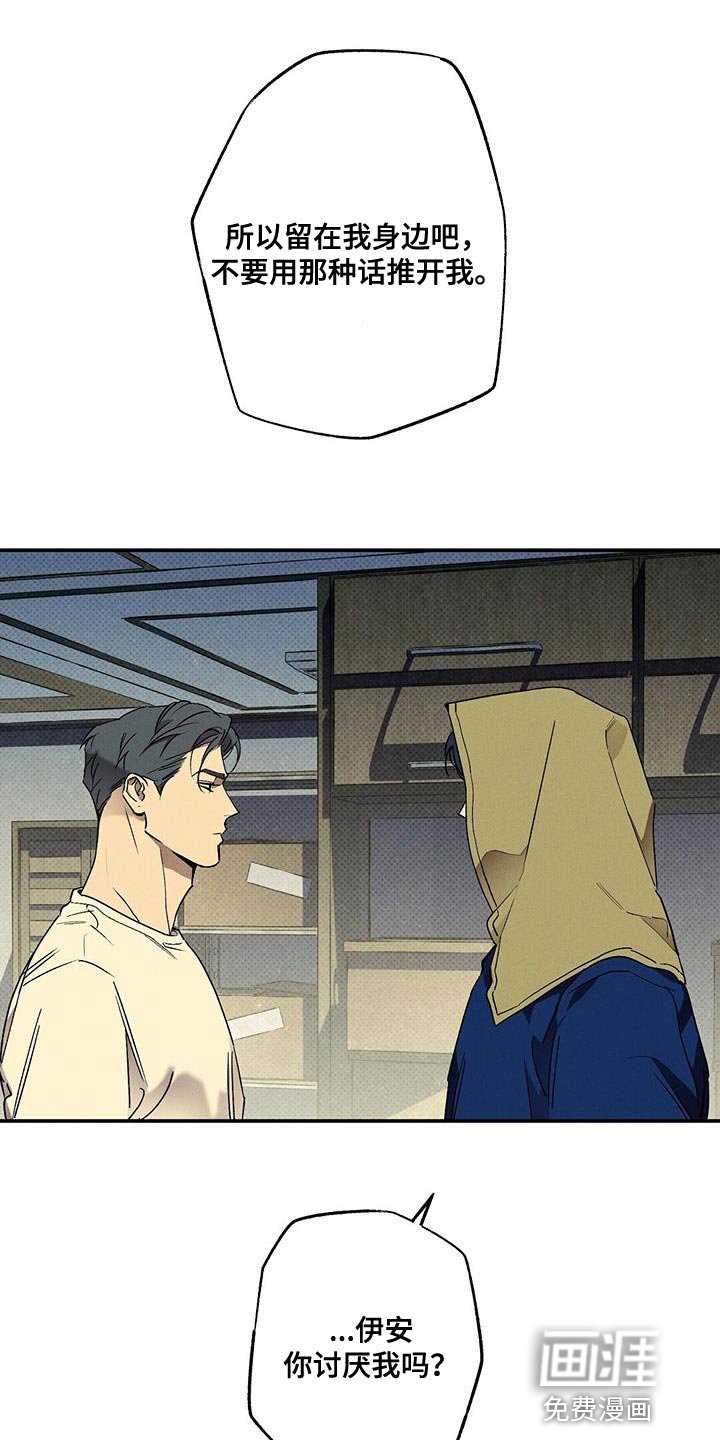 第67章：再次尝试