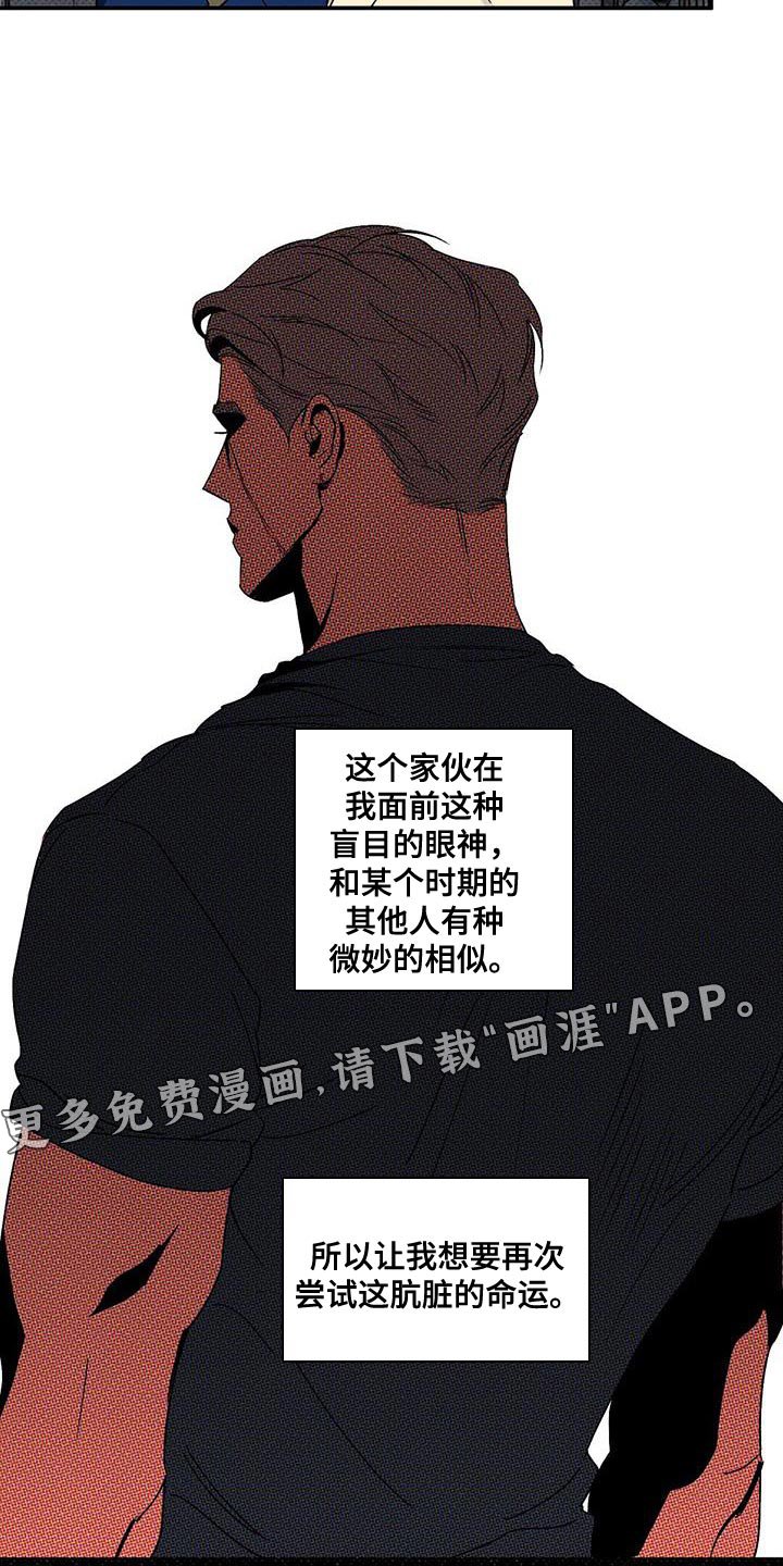 第67章：再次尝试