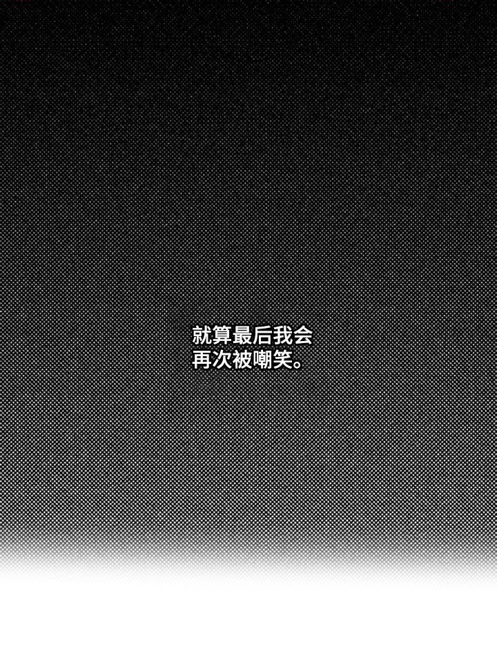 第67章：再次尝试