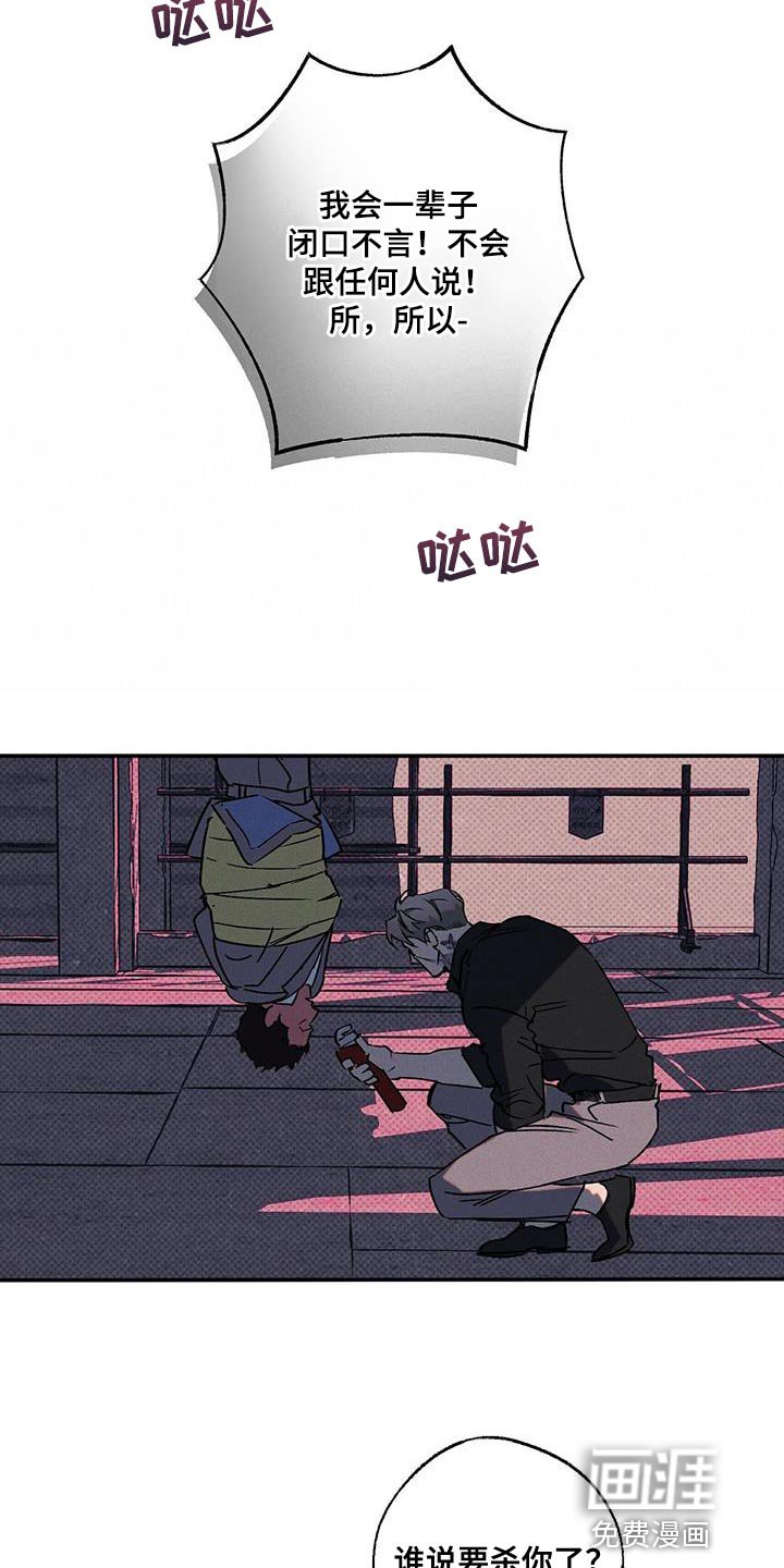 第68章：我答应你
