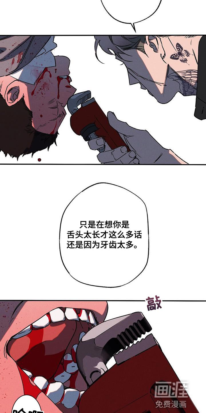 第68章：我答应你