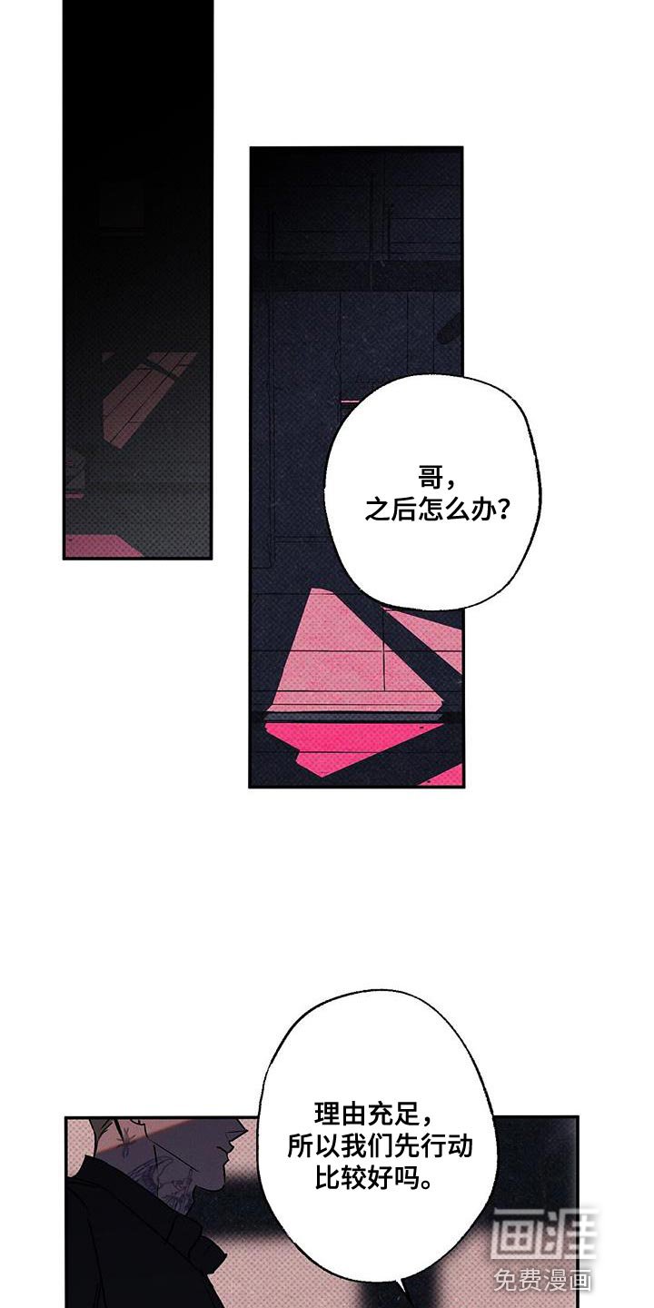 第68章：我答应你