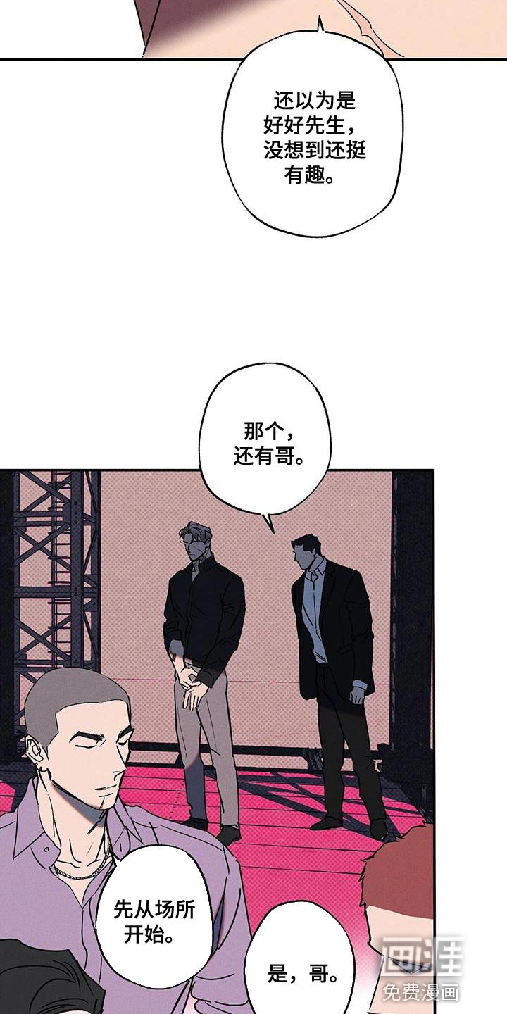 第68章：我答应你