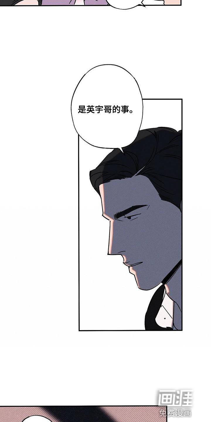 第68章：我答应你