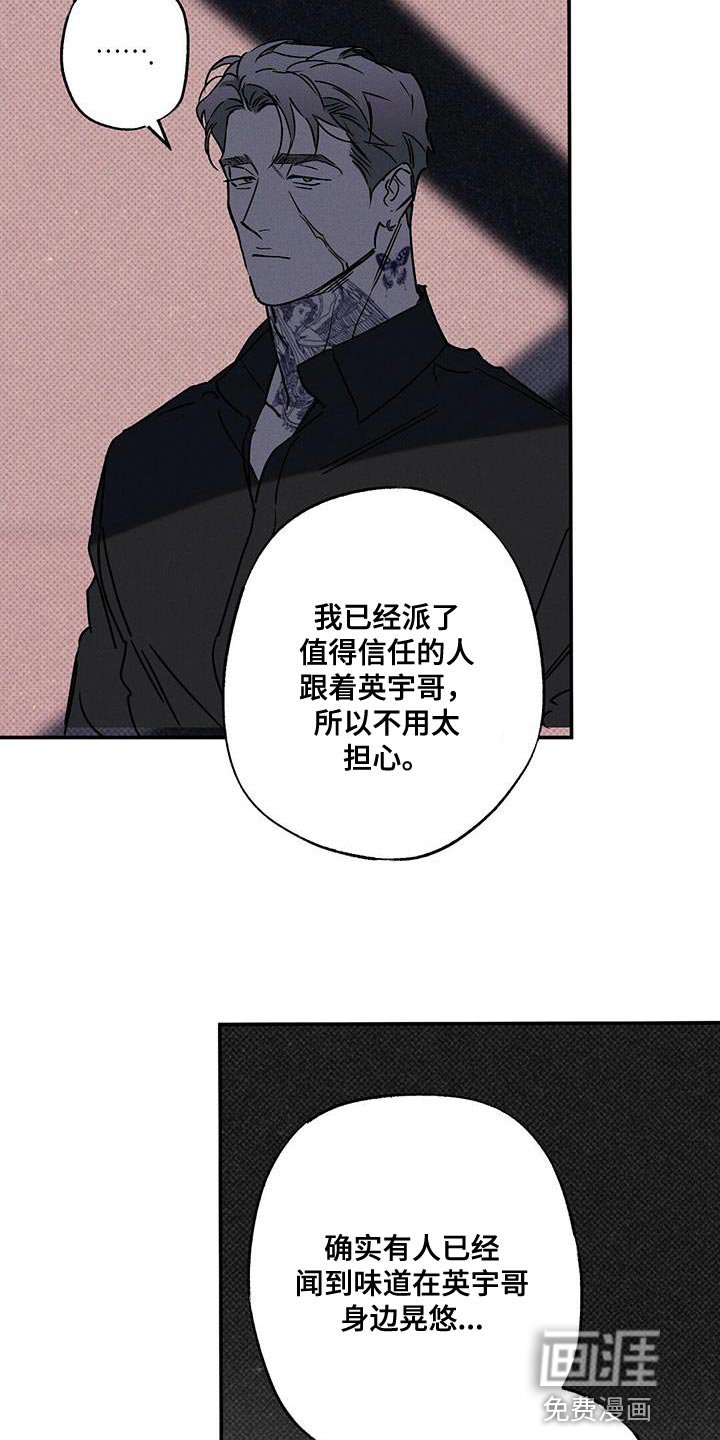 第68章：我答应你