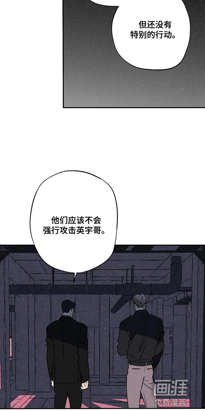 第68章：我答应你