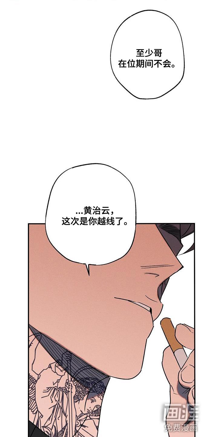 第68章：我答应你