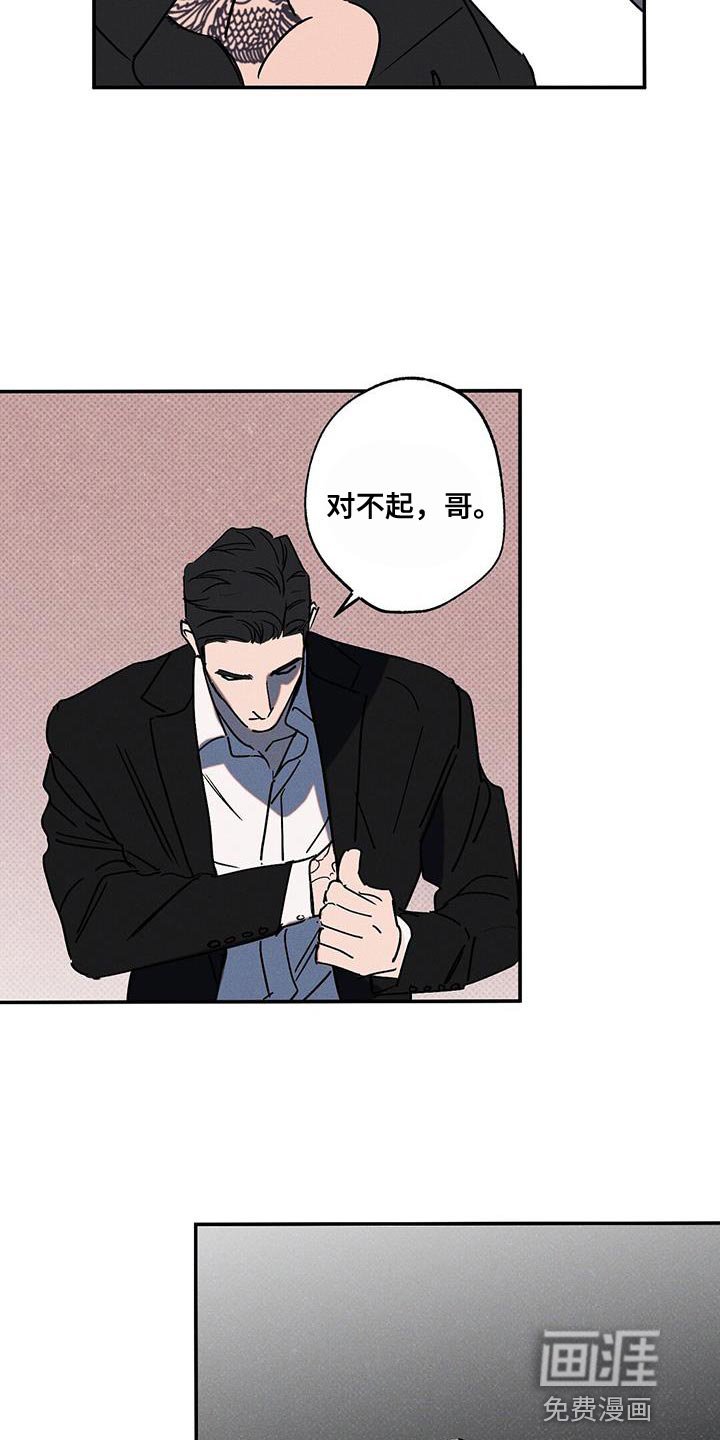 第68章：我答应你