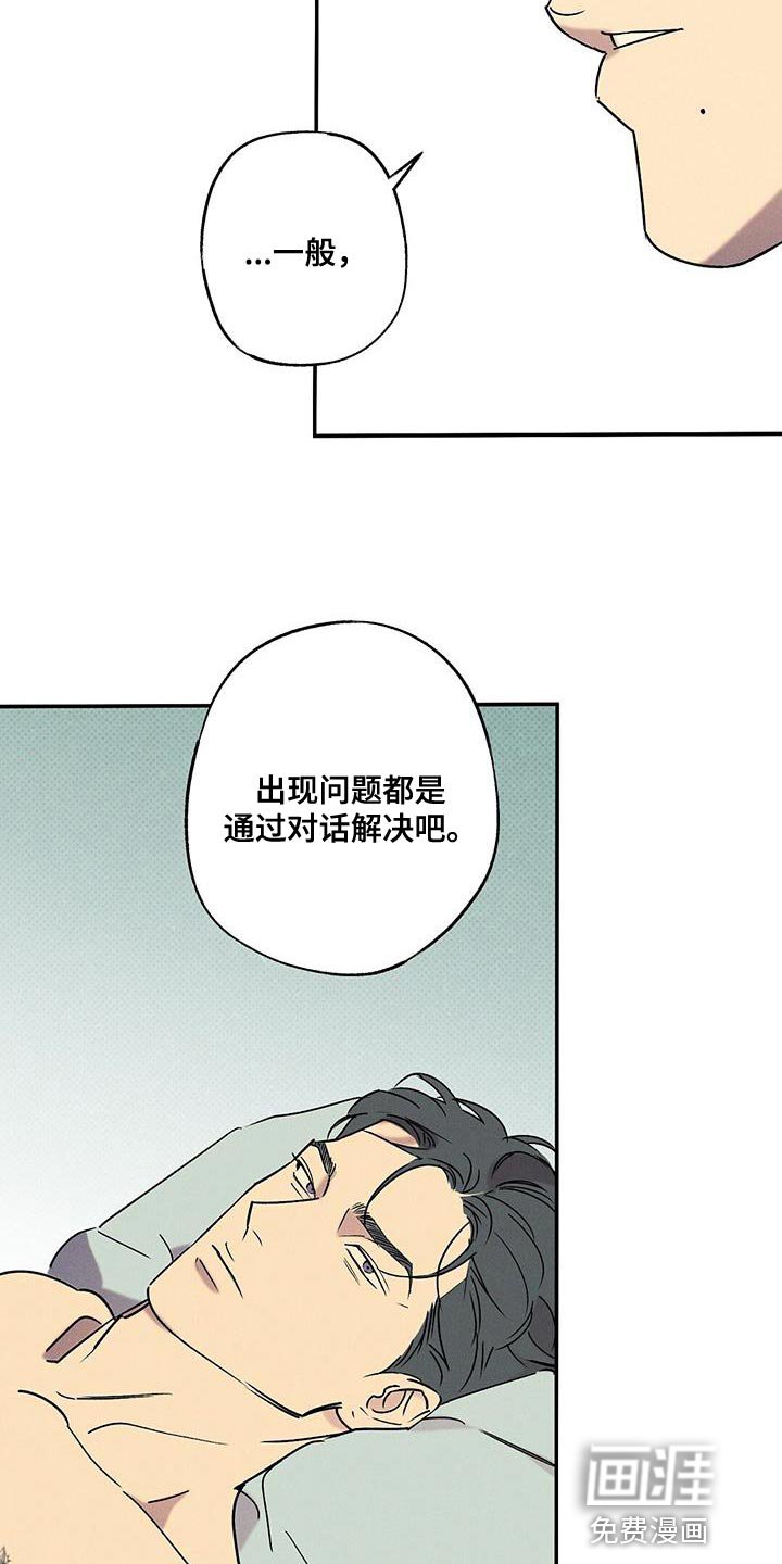 第68章：我答应你