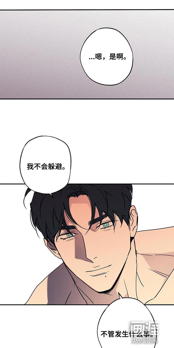 第68章：我答应你