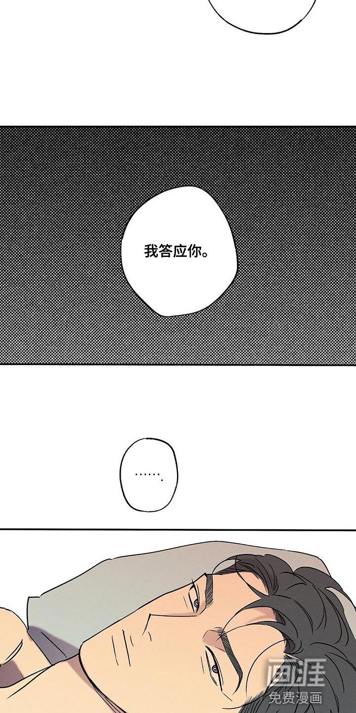 第68章：我答应你