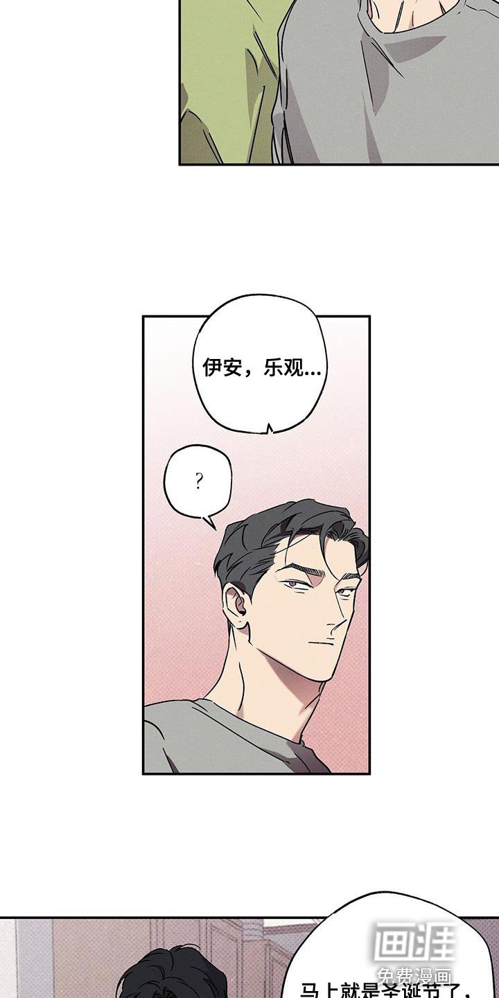 第69章：心情很微妙