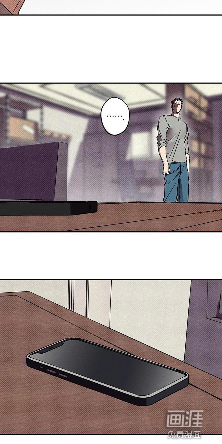 第69章：心情很微妙