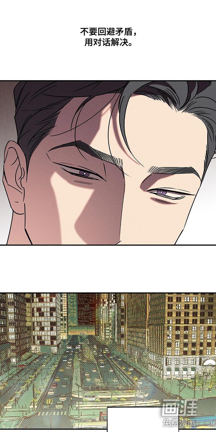第69章：心情很微妙