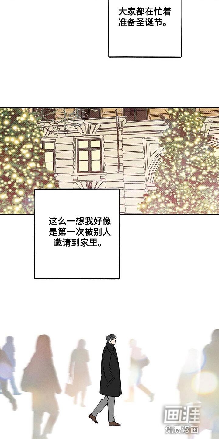 第69章：心情很微妙