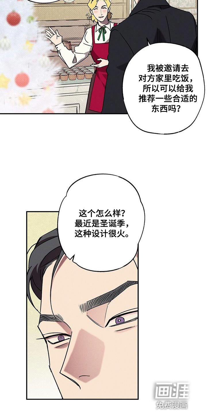 第69章：心情很微妙