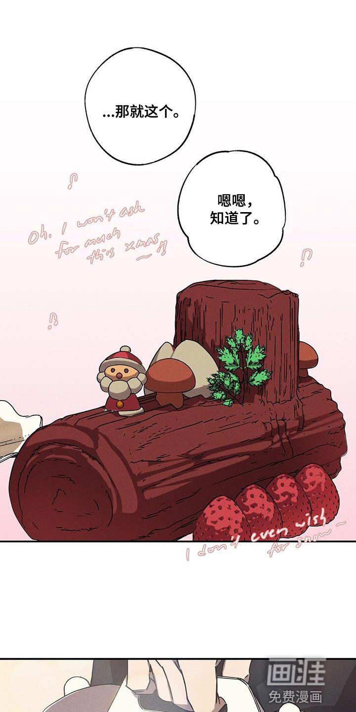 第69章：心情很微妙
