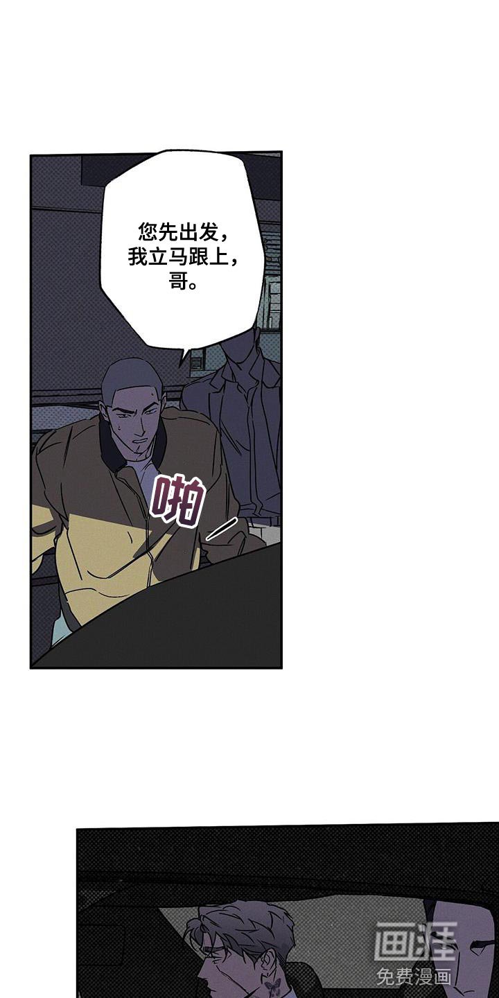 第69章：心情很微妙
