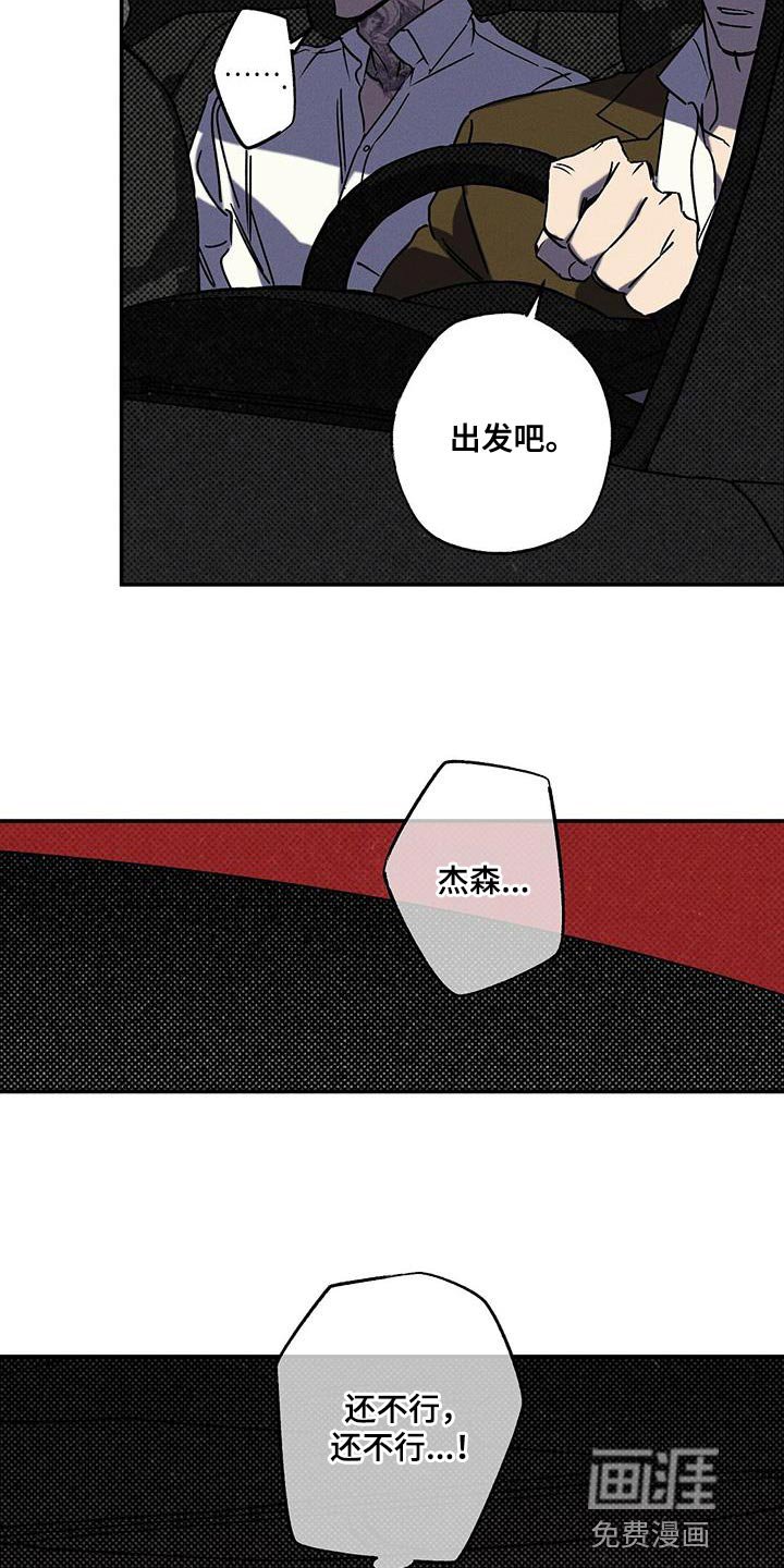 第69章：心情很微妙