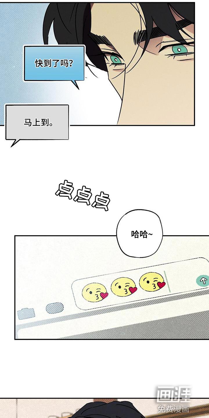 第69章：心情很微妙