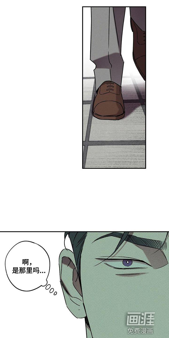 第69章：心情很微妙