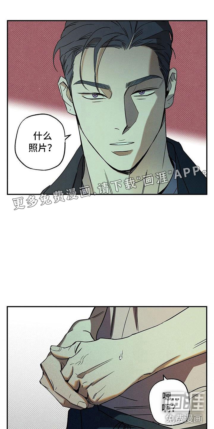 第7章：我的名字