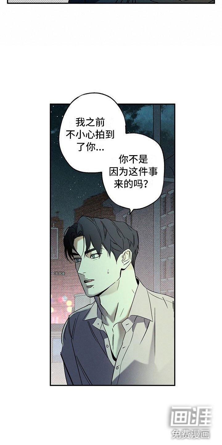 第7章：我的名字
