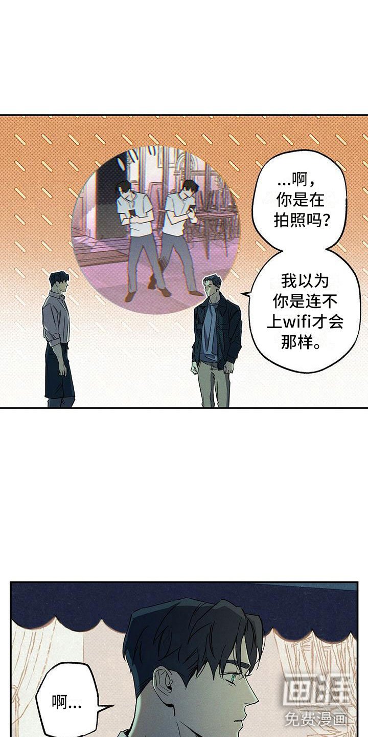 第7章：我的名字