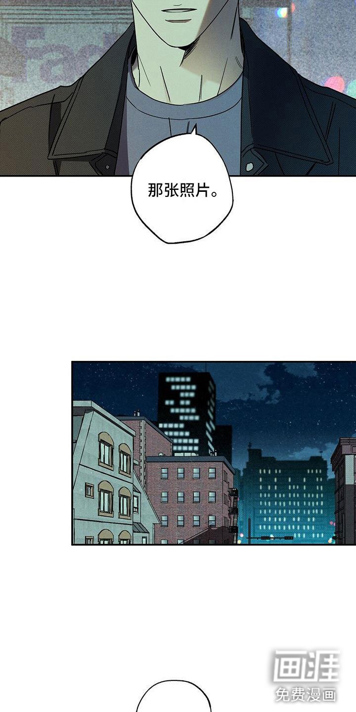 第7章：我的名字