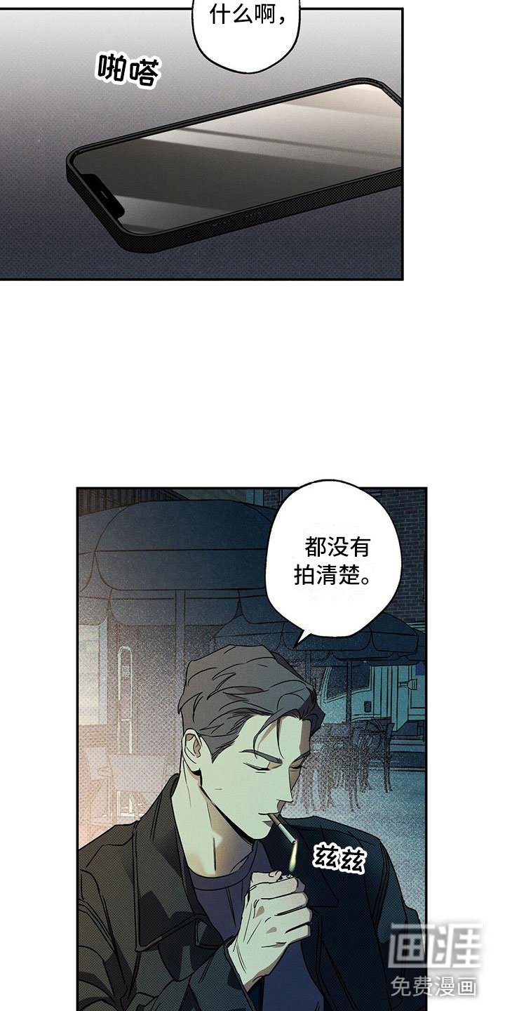 第7章：我的名字