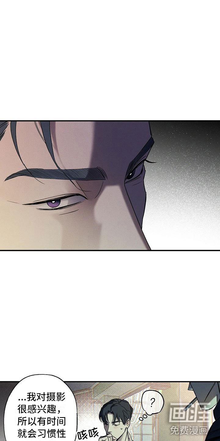 第7章：我的名字