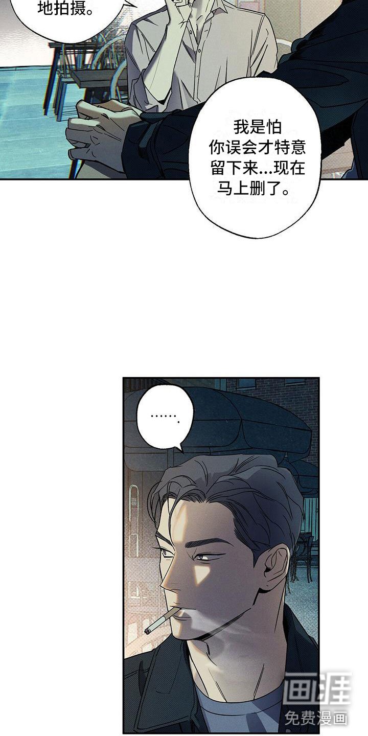 第7章：我的名字
