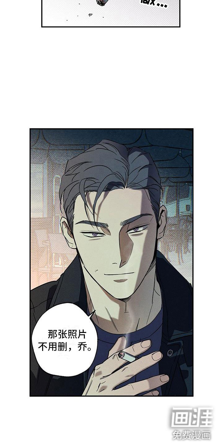 第7章：我的名字