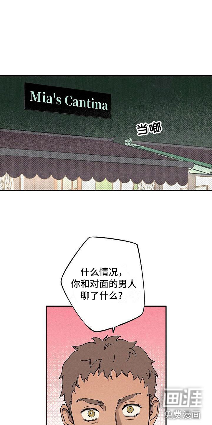 第7章：我的名字