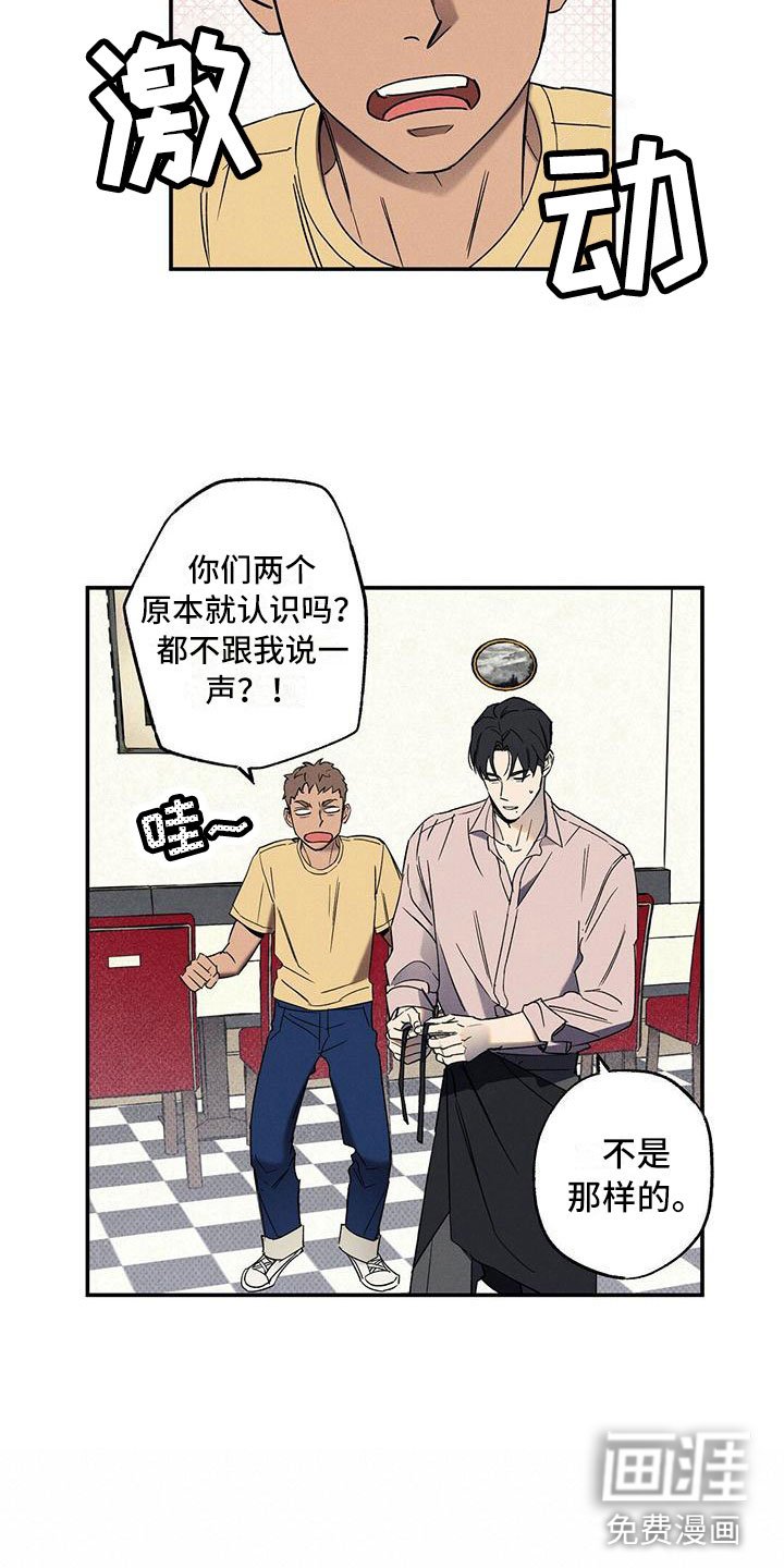 第7章：我的名字