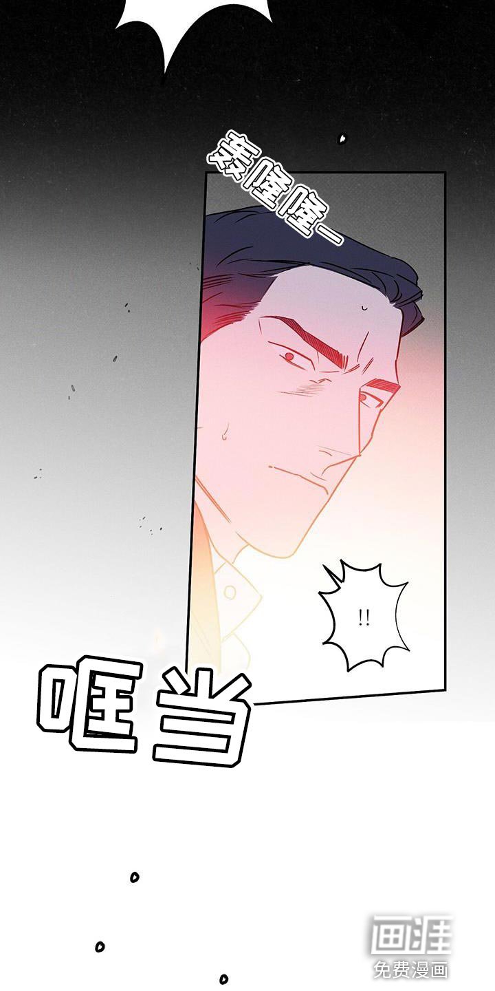 第70章：肮脏的命运（第一季完结）