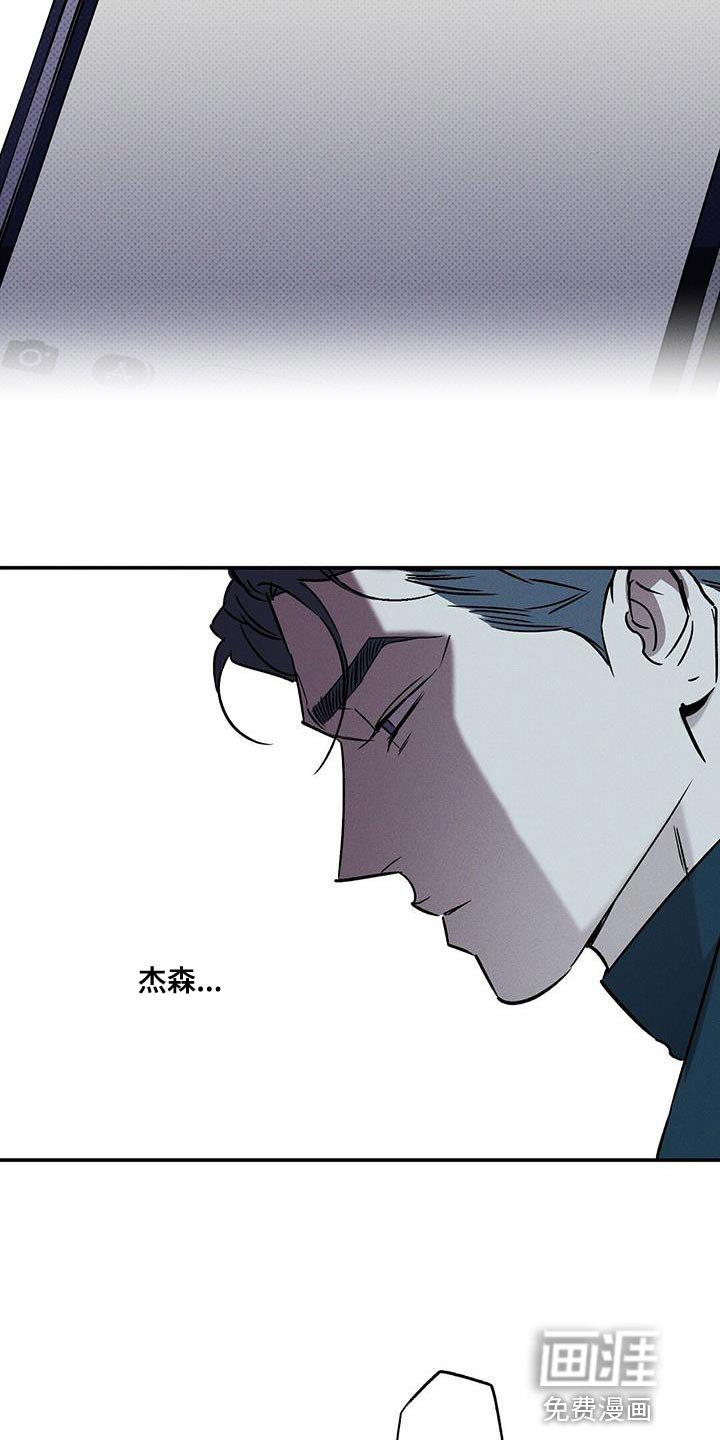 第70章：肮脏的命运（第一季完结）
