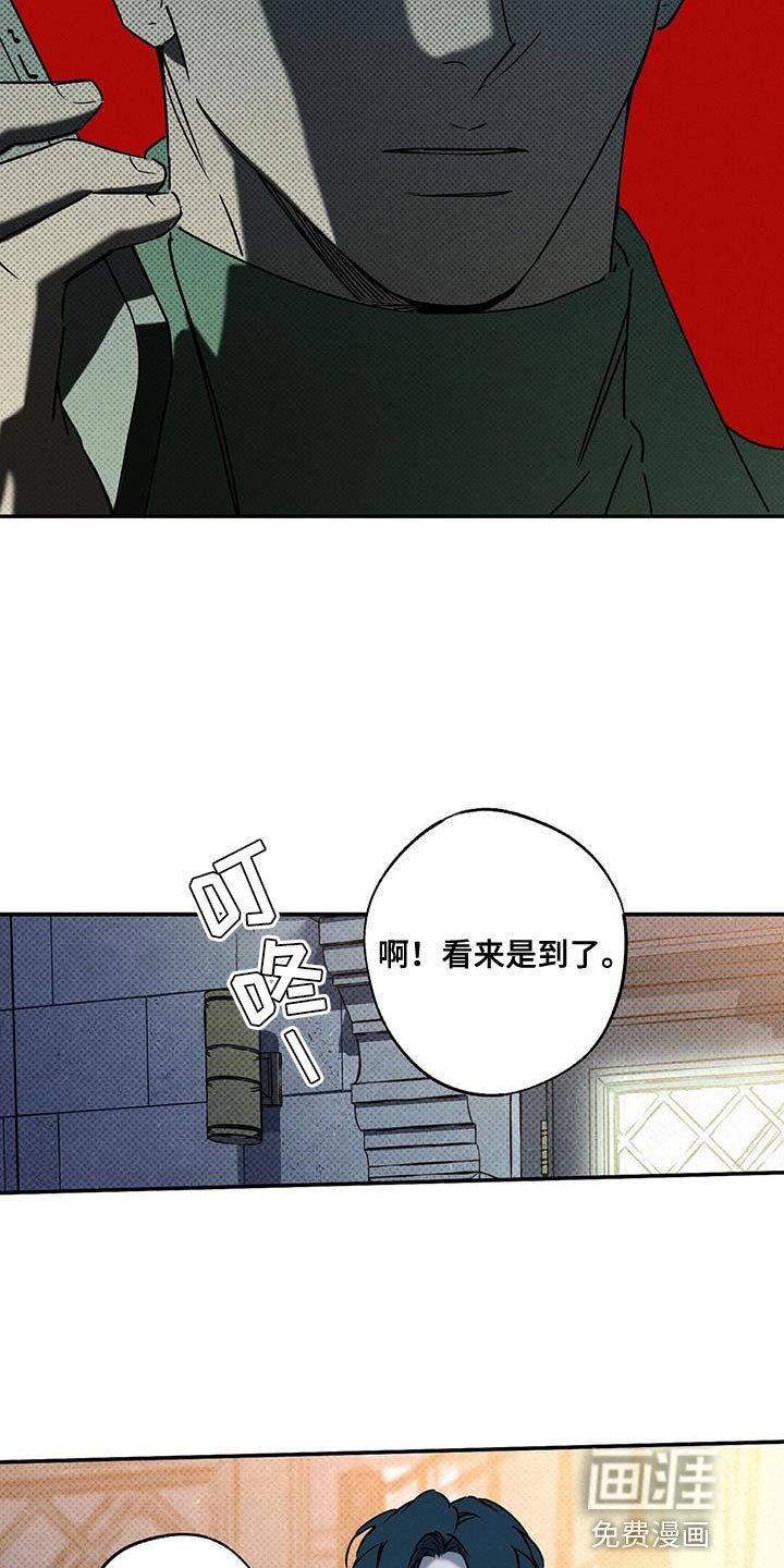 第70章：肮脏的命运（第一季完结）