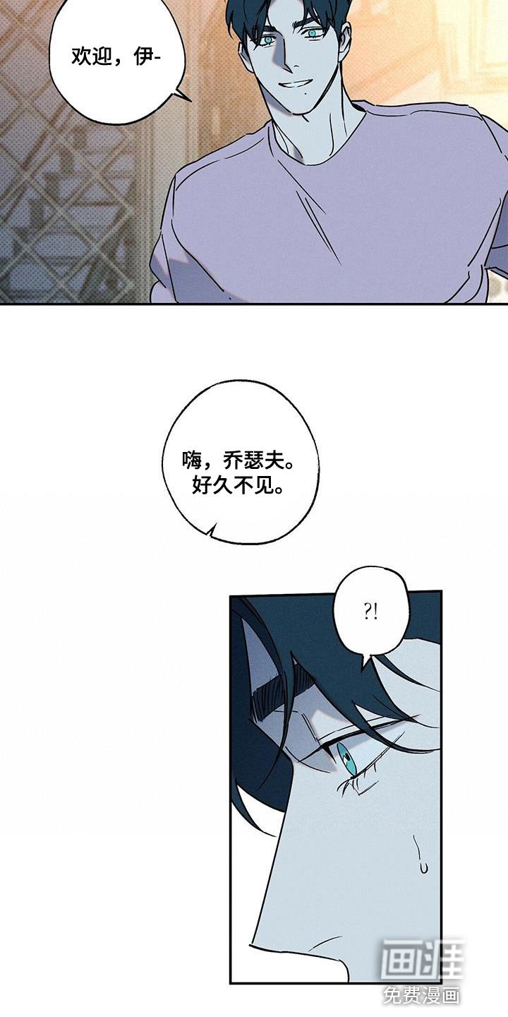 第70章：肮脏的命运（第一季完结）