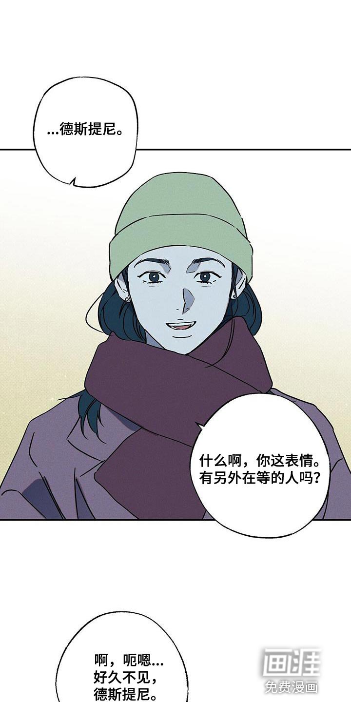 第70章：肮脏的命运（第一季完结）